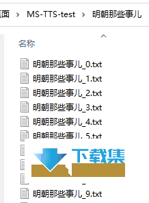 强大的Txt文本分割&编码转换工具，让文本处理更便捷