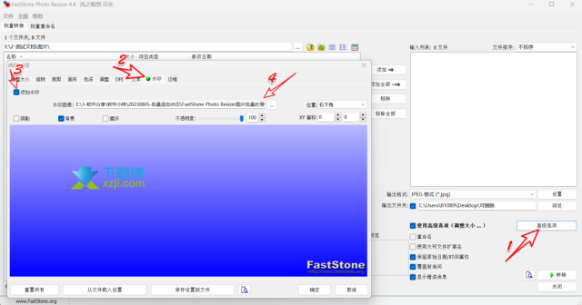 FastStone Photo Resizer批量添加水印图片教程