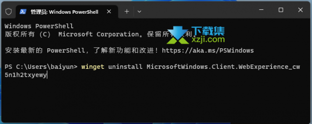 Win11休眠后卡死无法进入桌面？教你轻松解决