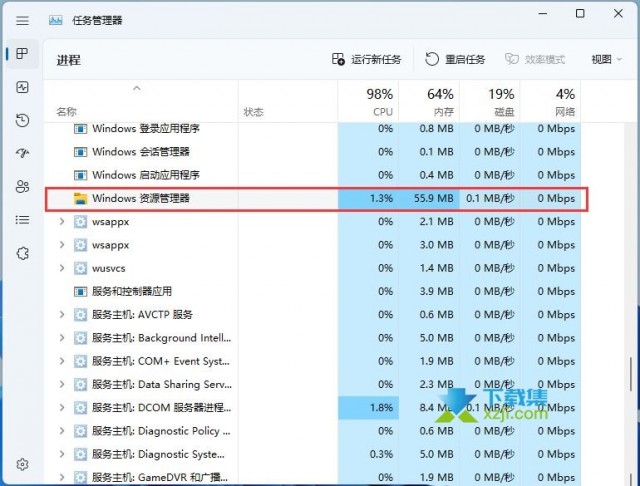 Win11系统任务栏不显示打开窗口问题的解决方法