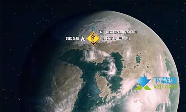 《星空Starfield》游戏中幽深洞穴工业箱位置在哪