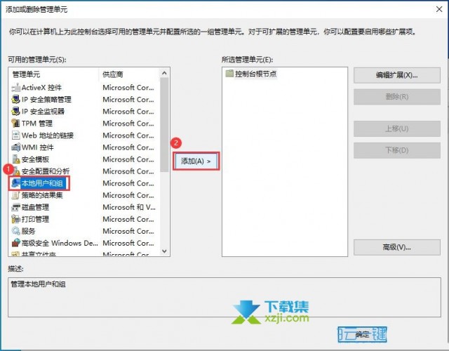 win10系统本地账户密码怎么取消 win10取消本地账户密码的方法