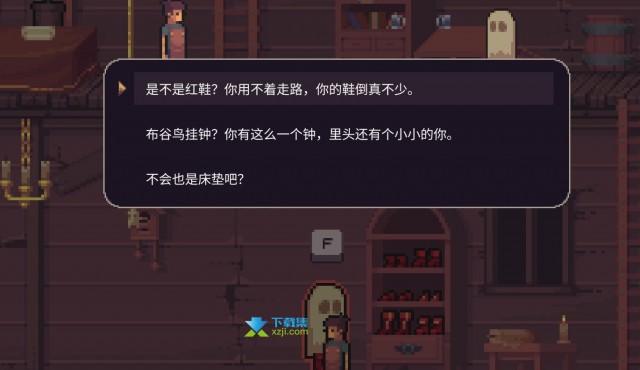 《趁热打铁》沼泽地房间解谜指南：逃脱幽灵房屋的终极攻略