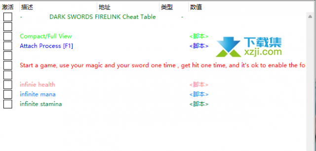 Dark Swords Firelink修改器(无限生命、耐力)使用方法说明