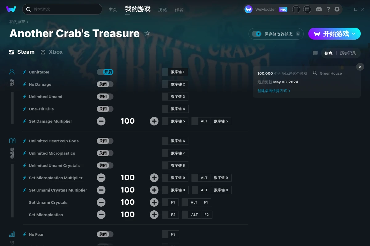 Another Crabs Treasure 修改器+28