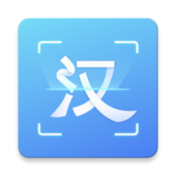 汉王扫描王app(文字识别软件)v1.26.24.284安卓版