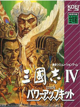 三国志4威力加强版数据编辑器v1.0 DOS繁中版