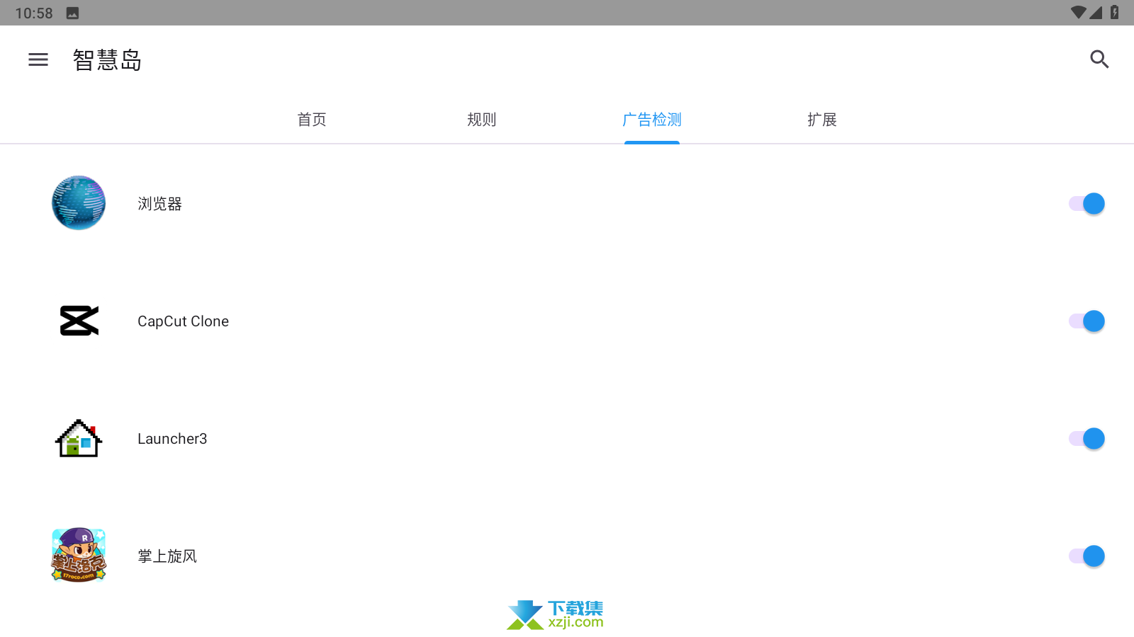 智慧岛禅师界面3