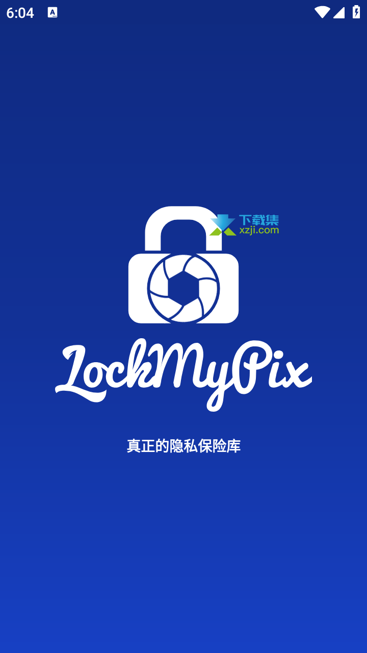 LockMyPix界面3