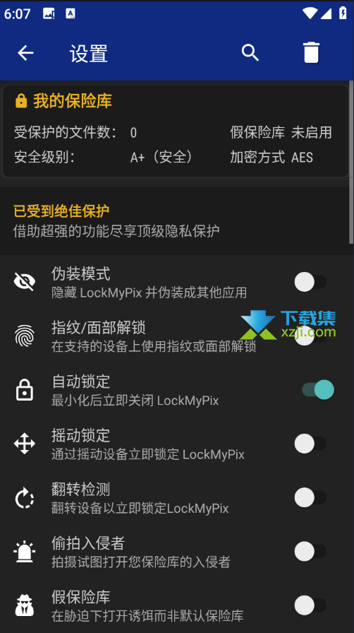 LockMyPix界面1