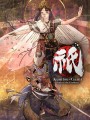 《祇女神之道Kunitsu-Gami Path of the Goddess》中文steam版