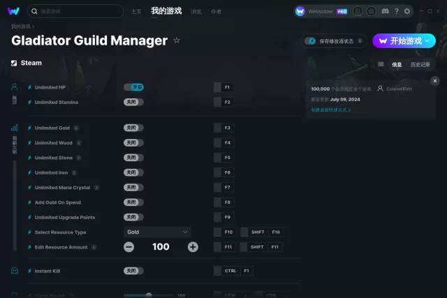 角斗士公会经理修改器(Gladiator Guild Manager)使用方法