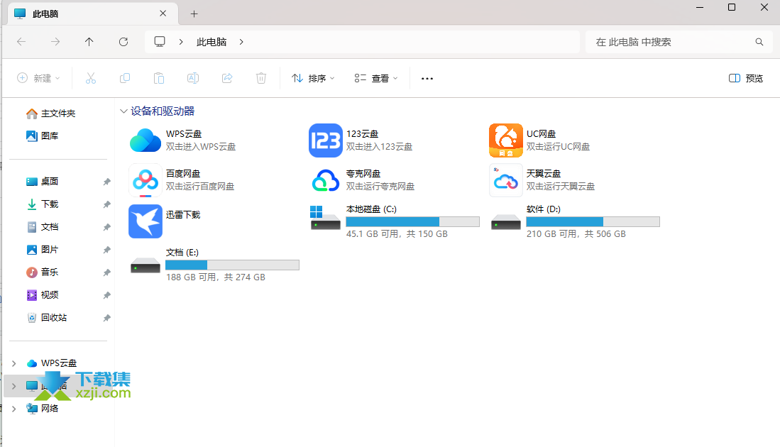 解决Win11资源管理器卡顿问题的方法