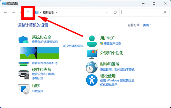 解决Win11资源管理器卡顿问题的方法