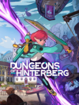 Dungeons of Hinterberg 辛特堡传说修改器 +5 ABO