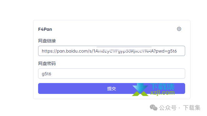 利用Motrix下载百度网盘资源，速度可达100MB/S