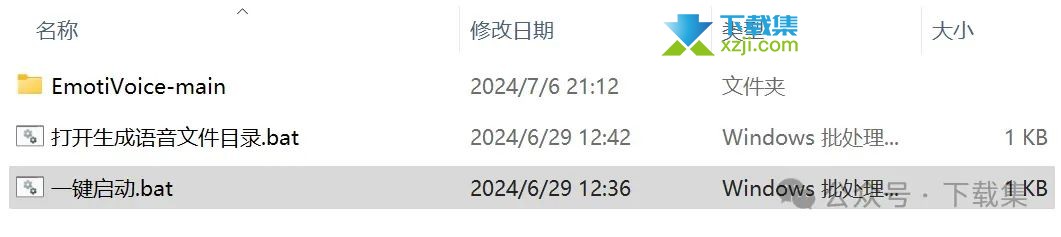 EmotiVoice易魔声(多音色文字转语音)安装使用方法