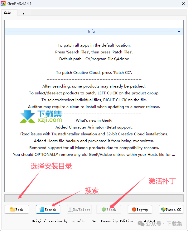 Adobe GenP一键解锁Adobe全家桶的教程