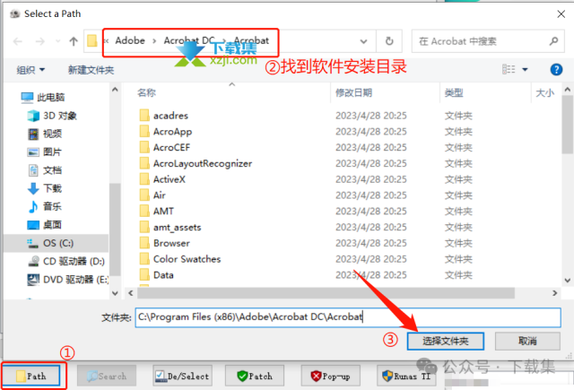 Adobe GenP一键解锁Adobe全家桶的教程