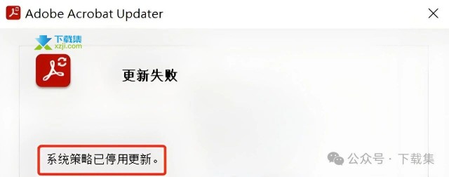 Adobe GenP一键解锁Adobe全家桶的教程