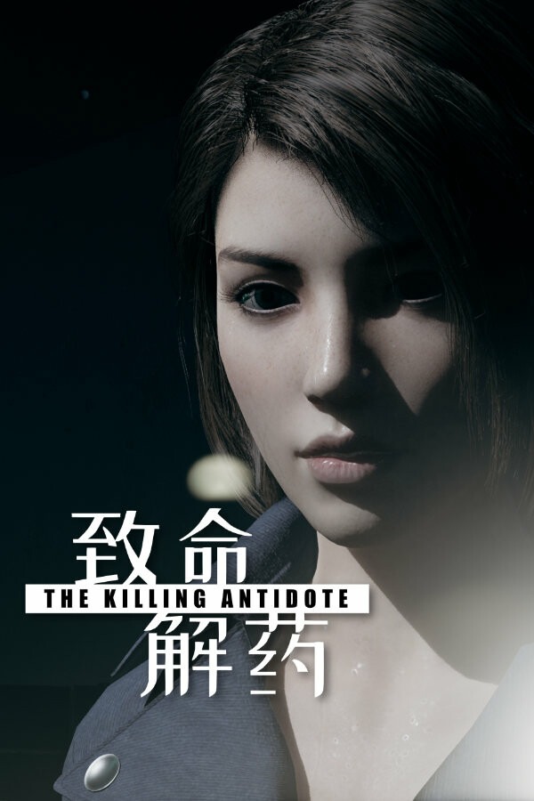 The Killing Antidote致命解药CE修改器v2024.10.15免费版