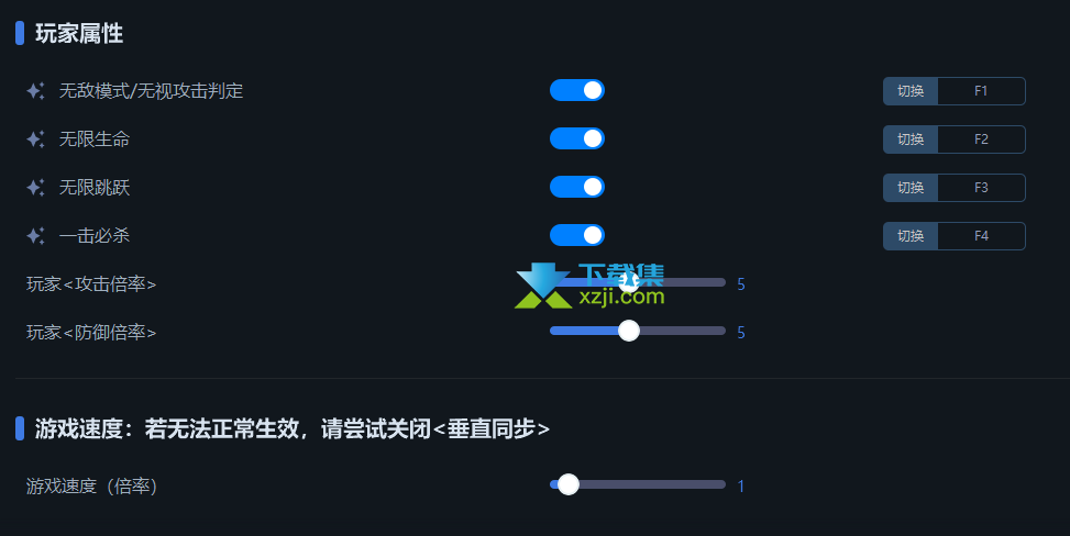 Neva修改器(无限生命)使用方法说明