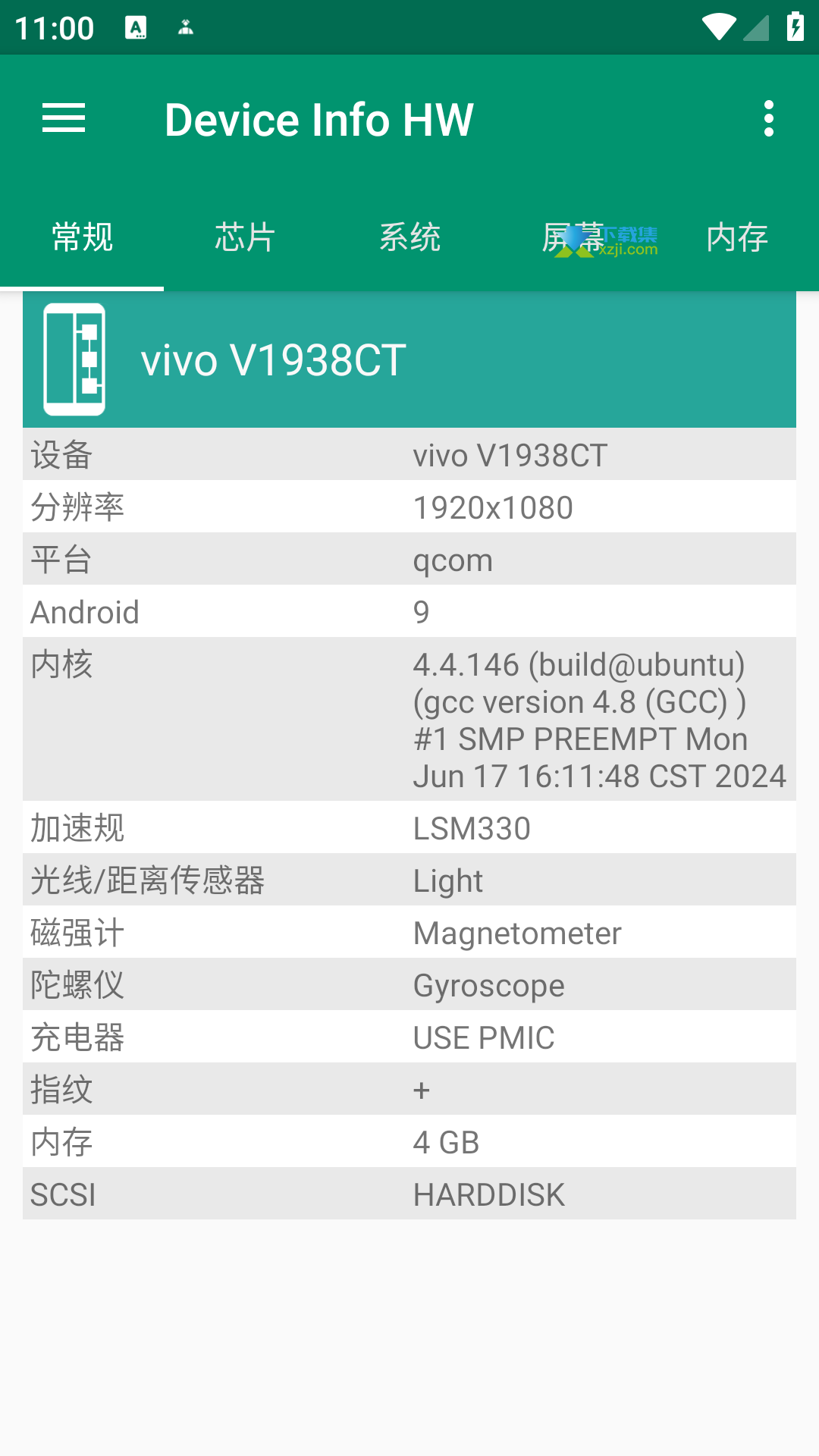 Device Info HW界面1