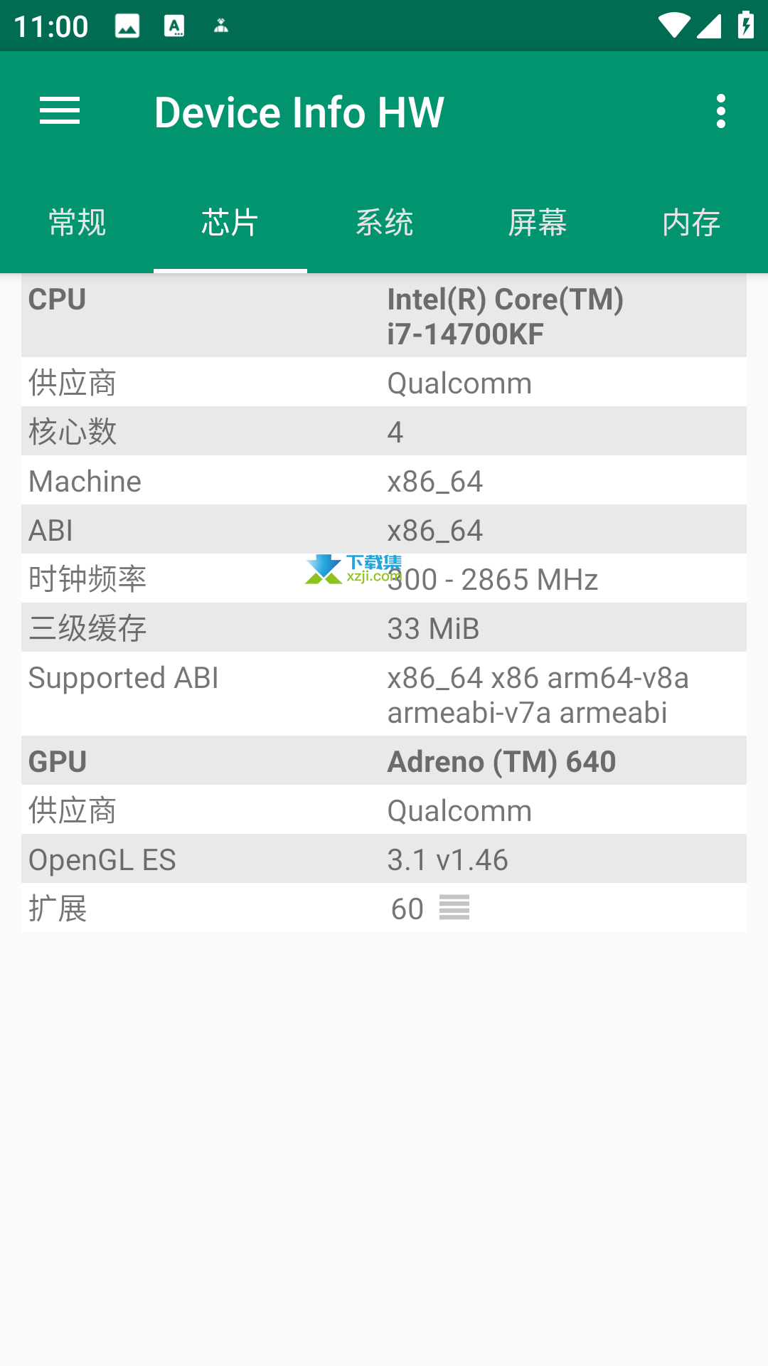 Device Info HW界面2