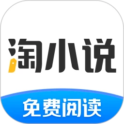 Android淘小说解锁VIP版(小说阅读app)v10.2.8