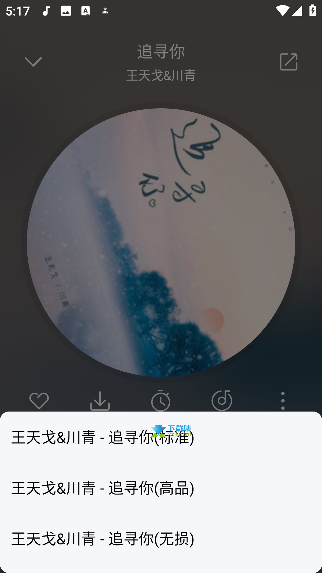 聆听音乐界面2