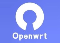 OpenWrt路由器基础设置教程详解