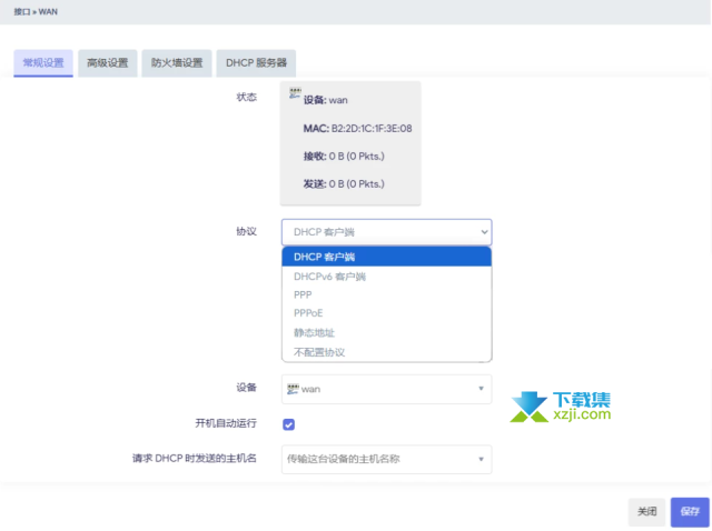 OpenWrt路由器基础设置教程详解