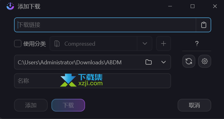 推荐一款能与IDM媲美的下载器：AB Download Manager