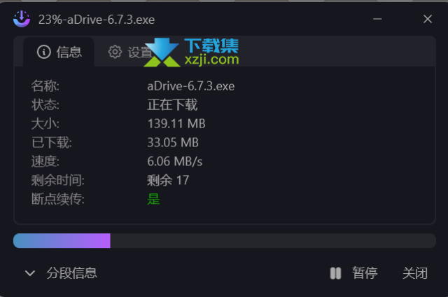 推荐一款能与IDM媲美的下载器：AB Download Manager