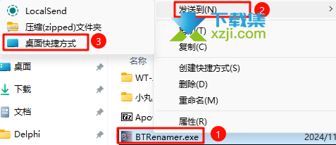 BTRenamer：简单高效的免费批量重命名工具