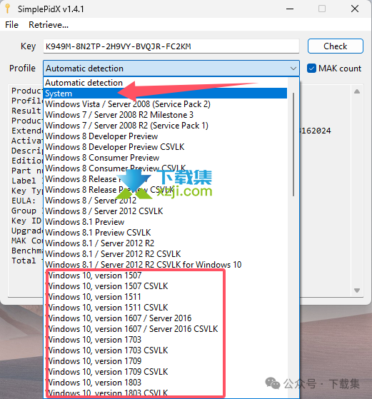 5000次激活Windows10/11专业版MAK密钥！