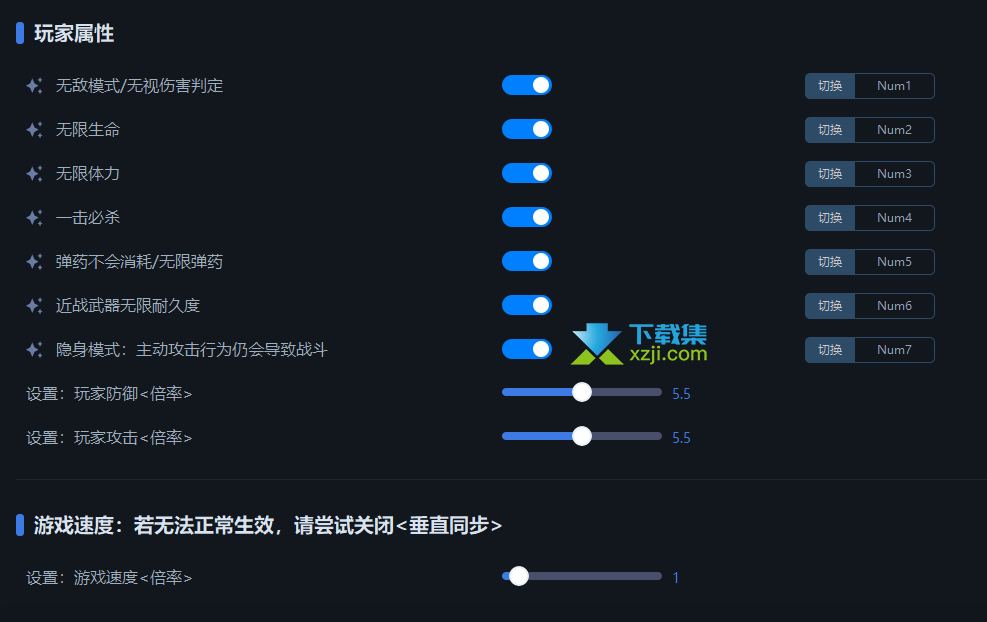 夺宝奇兵古老之圈修改器 +10