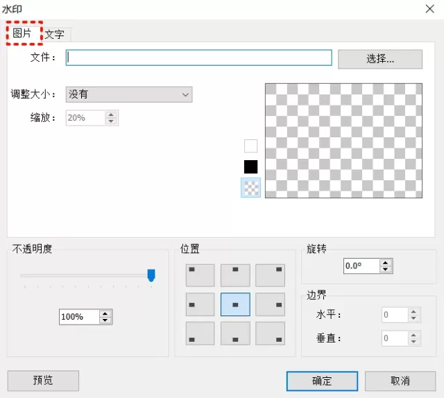 Light Image Resizer批量添加图片水印的方法