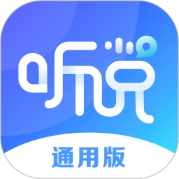 vivo听说(实时语音转文字) 2.5.0.2