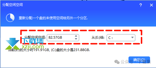 C盘满了怎么办？这款工具让你轻松腾出空间！