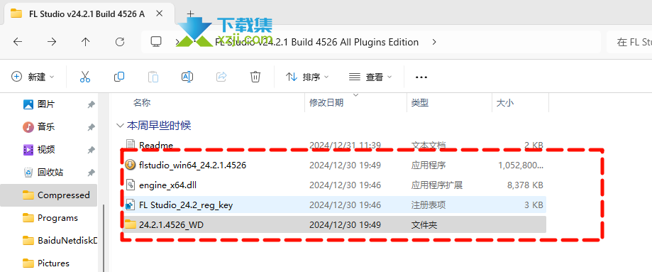 FL Studio(水果编曲软件)安装与中文激活方法