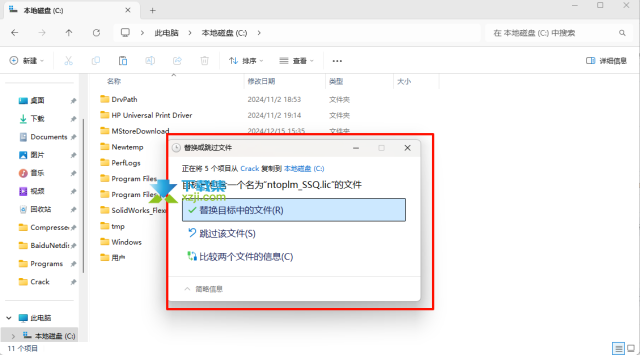 nTopology(增材制造结构设计)安装与激活方法