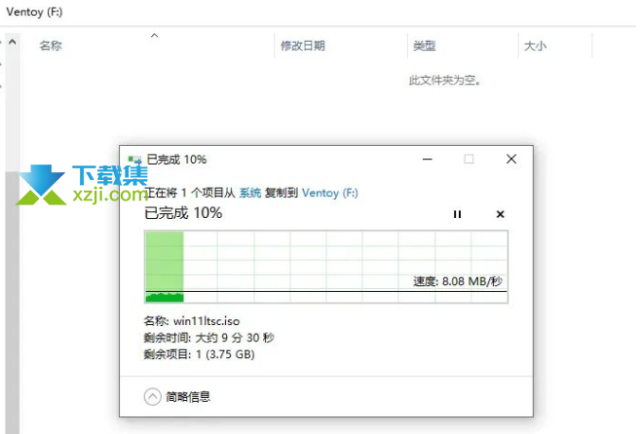 Ventoy多启动U盘制作教程：快速安装多个操作系统