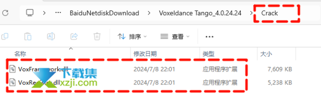 Voxeldance Tango(增材制造软件)安装与中文激活方法