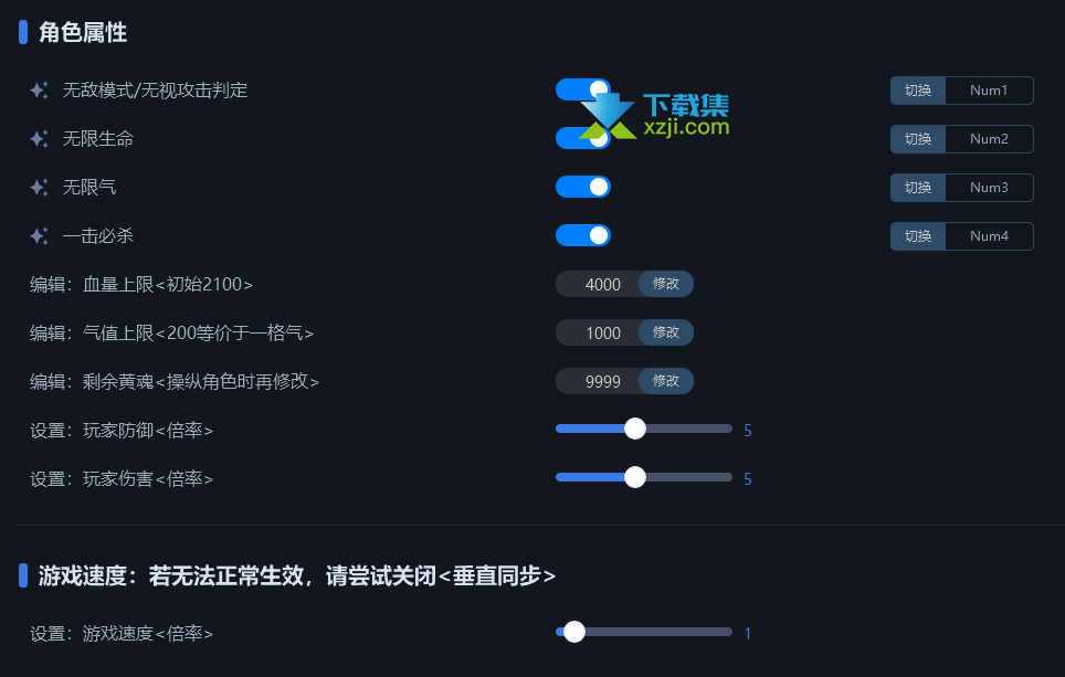 忍者龙剑传2黑之章修改器 +10