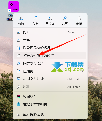 Movavi Slideshow Maker(视频编辑)中文安装激活方法