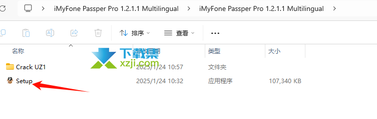 iMyFone Passper Pro文件密码移除工具安装激活方法