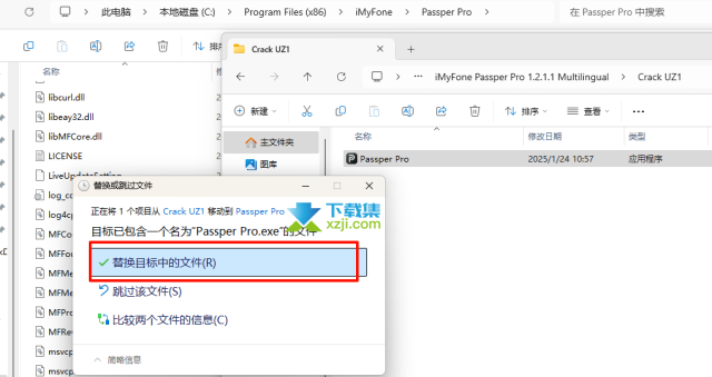 iMyFone Passper Pro文件密码移除工具安装激活方法